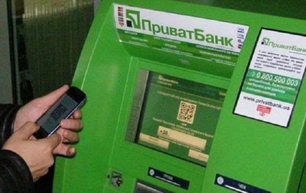 ПриватБанк вернет списанные из-за сбоя деньги ПриватБанк вернет списанные из-за сбоя деньги