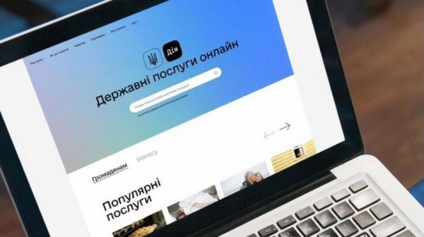Прописка и пенсионный возраст: что изменится для украинцев в апреле Прописка и пенсионный возраст: что изменится для украинцев в апреле
