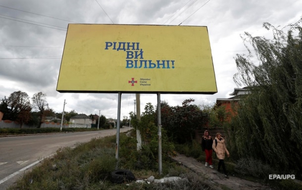 Прорыв к Херсону. Мощное наступление ВСУ на ЮгеСюжет Прорыв к Херсону. Мощное наступление ВСУ на ЮгеСюжет