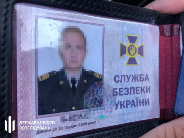 Работник СБУ "крышевал" девушек по вызову Работник СБУ "крышевал" девушек по вызову