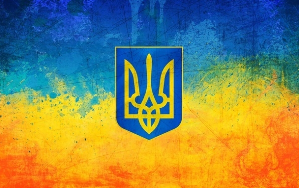 Рада объявила конкурс на большой герб Украины Рада объявила конкурс на большой герб Украины