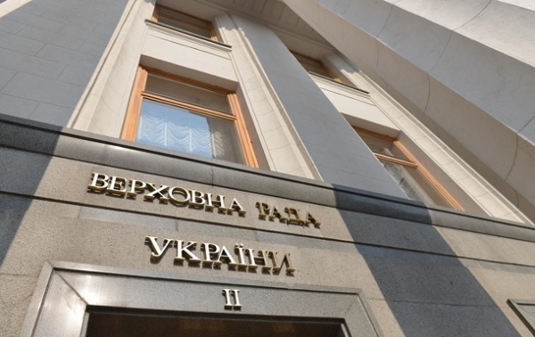 Раде предлагают закрыть выезд украинцам с долгами по коммуналке Раде предлагают закрыть выезд украинцам с долгами по коммуналке