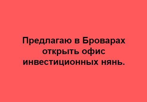 Разборка за маршруты. Массовая стрельба в БроварахСюжет