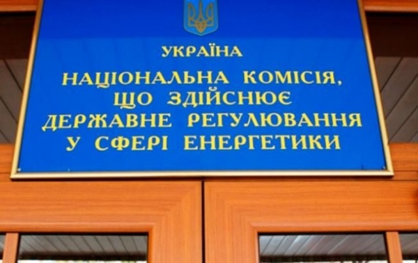 Регулятор предложил RAB-тарифы, исключающие инвестиции в сети - экспертМнение Регулятор предложил RAB-тарифы, исключающие инвестиции в сети - экспертМнение