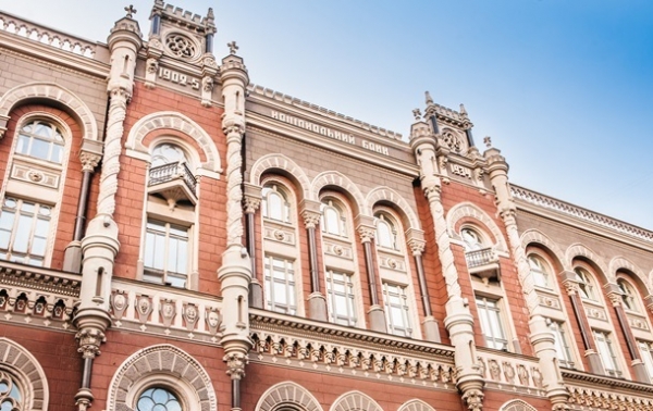 Резервы Украины сократились на $2,6 млрд за месяц Резервы Украины сократились на $2,6 млрд за месяц
