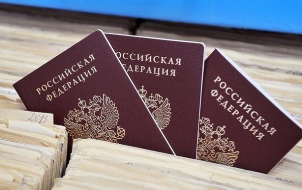 РФ упростила получение гражданства для украинцев РФ упростила получение гражданства для украинцев