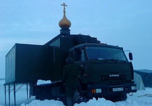 Российская армия тестирует передвижной православный храм на базе Камаза Российская армия тестирует передвижной православный храм на базе Камаза