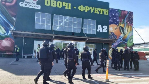 Рынок &laquo;Столичный&raquo; захватили вооруженные титушки: на месте работает спецназ и Нацгвардия