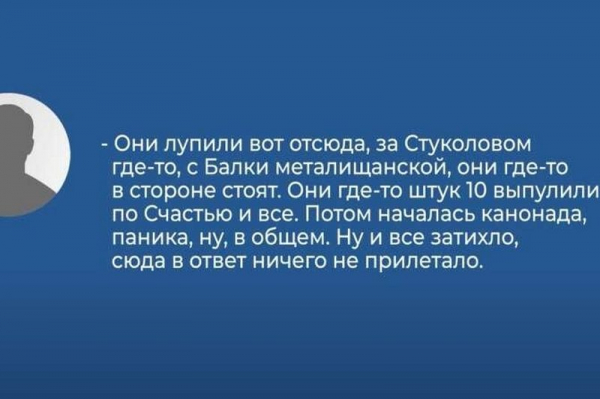 СБУ перехватила разговоры жителей ОРДЛО, доказывающие провокации на Донбассе СБУ перехватила разговоры жителей ОРДЛО, доказывающие провокации на Донбассе