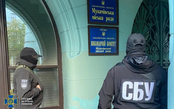 СБУ заявила о схеме в Мукачево на 100 млн СБУ заявила о схеме в Мукачево на 100 млн