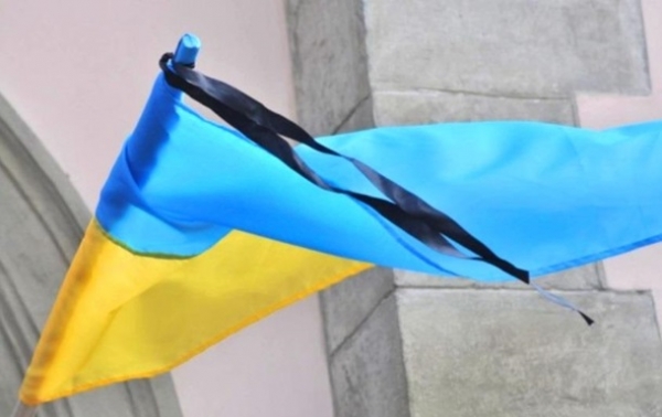 Сегодня отмечают День памяти защитников Украины Сегодня отмечают День памяти защитников Украины