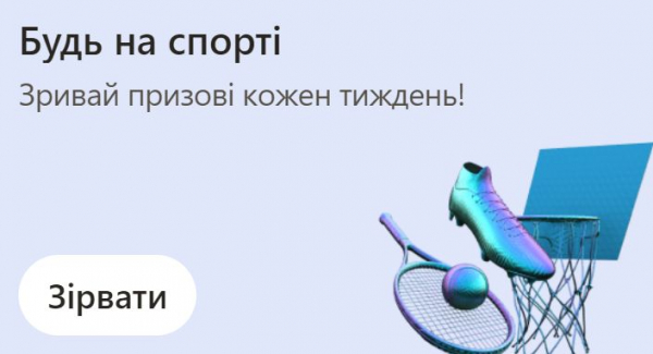 Що таке лінія у ставках: букмекерська контора Паріматч Що таке лінія у ставках: букмекерська контора Паріматч