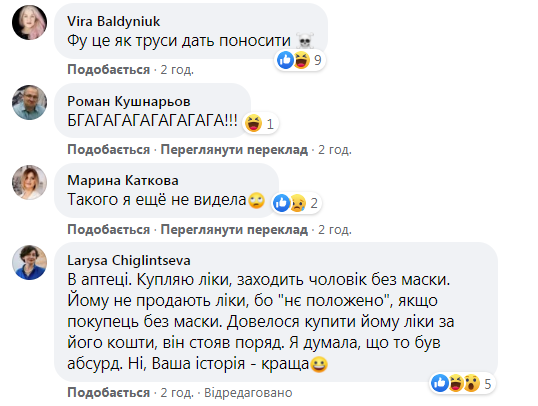 Скандал в Новых Санжарах: посетителям супермаркета предлагают многоразовую маску Скандал в Новых Санжарах: посетителям супермаркета предлагают многоразовую маску