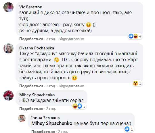 Скандал в Новых Санжарах: посетителям супермаркета предлагают многоразовую маску Скандал в Новых Санжарах: посетителям супермаркета предлагают многоразовую маску