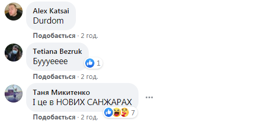 Скандал в Новых Санжарах: посетителям супермаркета предлагают многоразовую маску Скандал в Новых Санжарах: посетителям супермаркета предлагают многоразовую маску