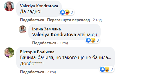 Скандал в Новых Санжарах: посетителям супермаркета предлагают многоразовую маску Скандал в Новых Санжарах: посетителям супермаркета предлагают многоразовую маску