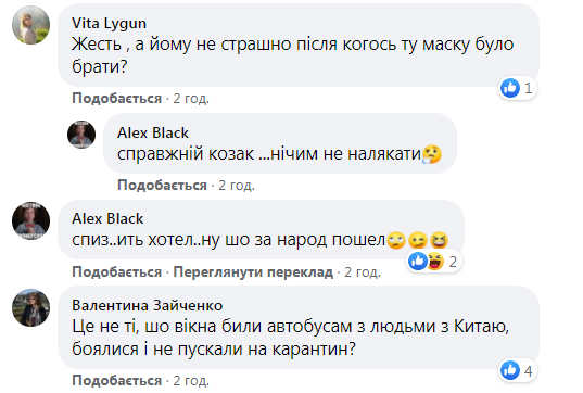 Скандал в Новых Санжарах: посетителям супермаркета предлагают многоразовую маску Скандал в Новых Санжарах: посетителям супермаркета предлагают многоразовую маску