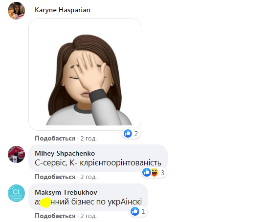 Скандал в Новых Санжарах: посетителям супермаркета предлагают многоразовую маску Скандал в Новых Санжарах: посетителям супермаркета предлагают многоразовую маску