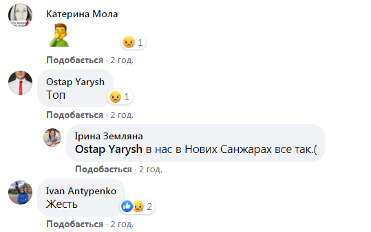 Скандал в Новых Санжарах: посетителям супермаркета предлагают многоразовую маску Скандал в Новых Санжарах: посетителям супермаркета предлагают многоразовую маску