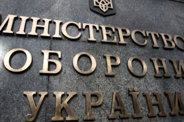 Сколько тратили на ВСУ и Минобороны Украины в разные годы: инфографика Сколько тратили на ВСУ и Минобороны Украины в разные годы: инфографика