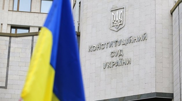 Слуга всех господ. Как Конституционный суд обслуживал интересы президентов Украины Слуга всех господ. Как Конституционный суд обслуживал интересы президентов Украины