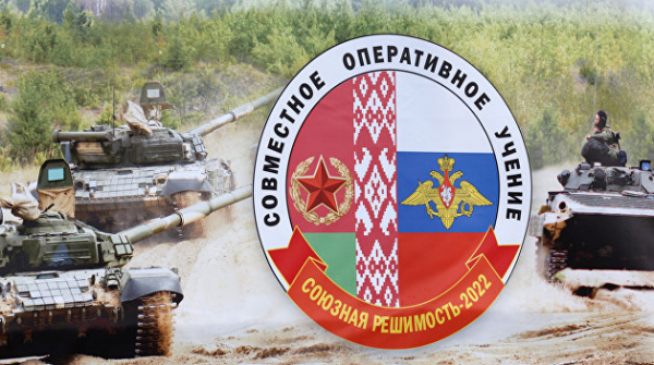 «Союзная решимость». Военные учения Белоруссии и России: техника, география, легенда, реакция Запада «Союзная решимость». Военные учения Белоруссии и России: техника, география, легенда, реакция Запада