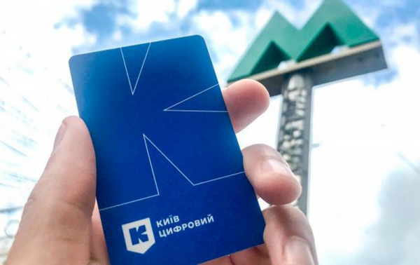 Спецпропуска на транспорт в Киеве: как будет работать система Спецпропуска на транспорт в Киеве: как будет работать система