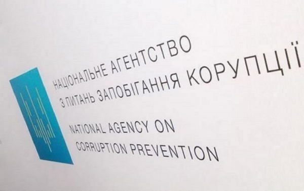 Стало известно, сколько чиновников не смогут наказать из-за непредставления деклараций Стало известно, сколько чиновников не смогут наказать из-за непредставления деклараций