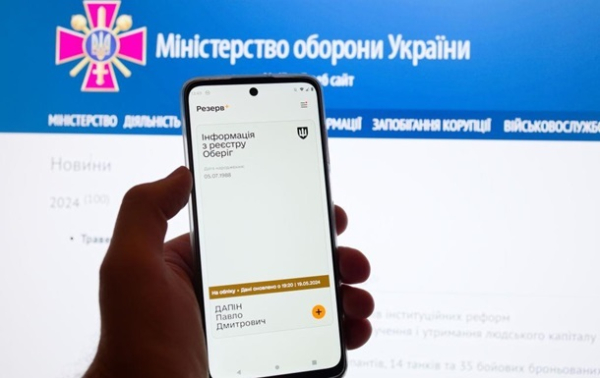Стало известно, сколько людей обновили данные в Резерв+ Стало известно, сколько людей обновили данные в Резерв+