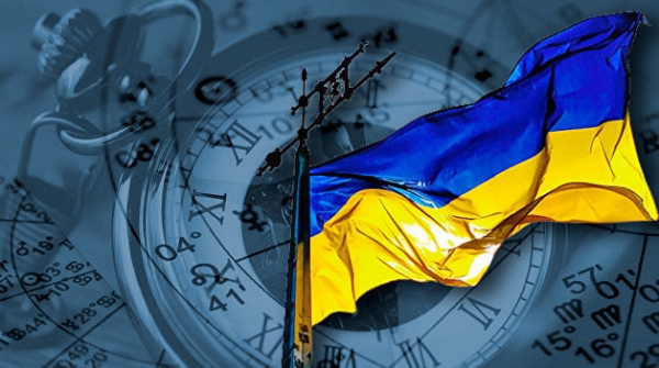 Страна победившего «МММ». Астрологический портрет Украины Страна победившего «МММ». Астрологический портрет Украины