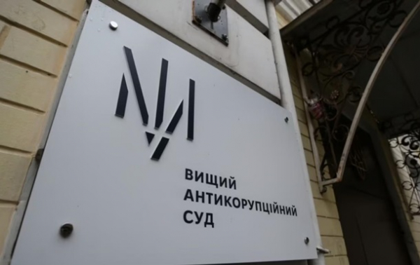 Суд начал подготовительное заседание по делу Роттердам+