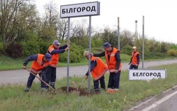 Свободу "БНР": украинцы шутят над россиянамиСюжет Свободу "БНР": украинцы шутят над россиянамиСюжет