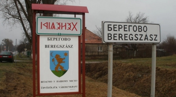 Свой мир. Удалась ли венграм Закарпатья «электоральная революция» против Киева Свой мир. Удалась ли венграм Закарпатья «электоральная революция» против Киева
