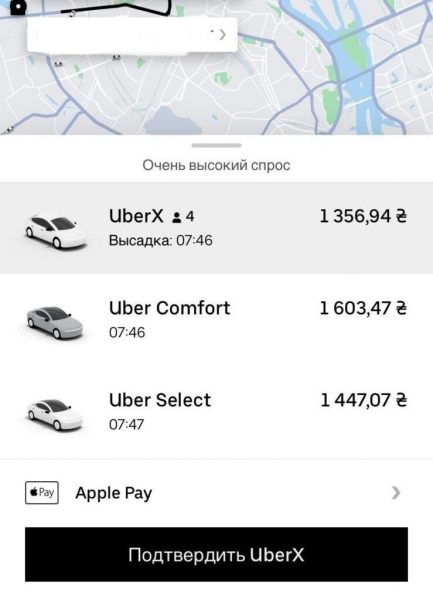 Таксисты решили заработать на локдауне в Киеве Таксисты решили заработать на локдауне в Киеве