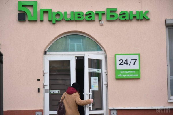 Технические работы: банкоматы и терминалы «ПриватБанка» не будут работать пять часов Технические работы: банкоматы и терминалы «ПриватБанка» не будут работать пять часов