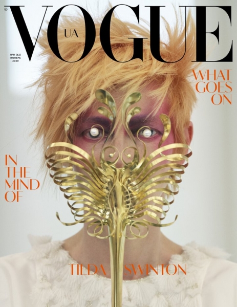 Тильда Суинтон в ярком макияже украсила украинский Vogue Тильда Суинтон в ярком макияже украсила украинский Vogue