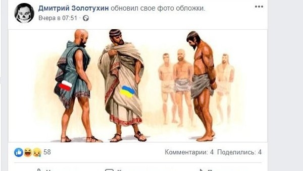 Торговцы «белым деревом». Как Украина опустилась на уровень Африки многовековой давности Торговцы «белым деревом». Как Украина опустилась на уровень Африки многовековой давности