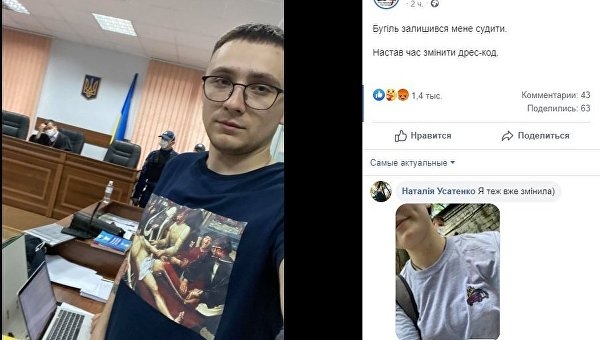 Торжествующее ничтожество. Что показал суд над Стерненко Торжествующее ничтожество. Что показал суд над Стерненко