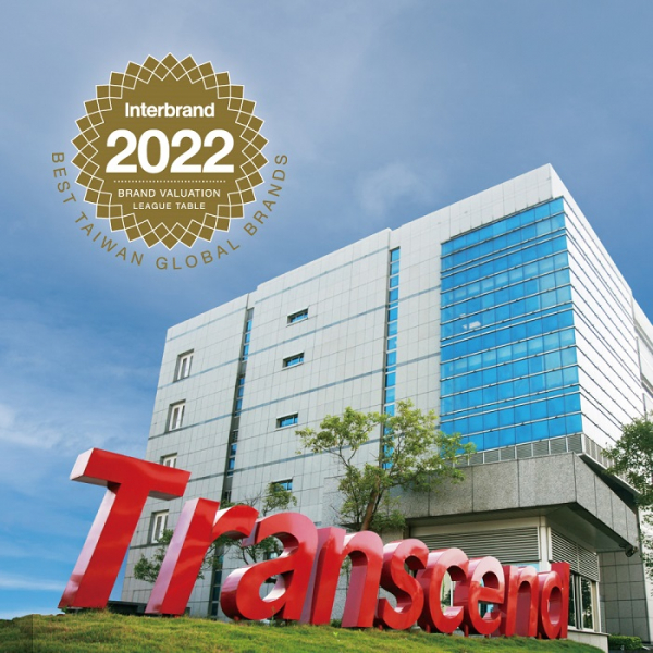 Transcend увійшов до рейтингу Best Taiwan Global Brands від Interbrand Transcend увійшов до рейтингу Best Taiwan Global Brands від Interbrand