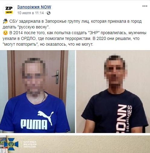Творческая профессия спецслужбиста. Анатомия дел пророссийских сепаратистов