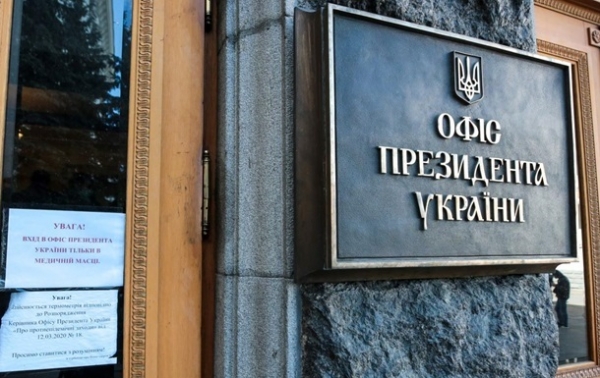 У Зеленского объяснили назначение нового начальника военной разведки