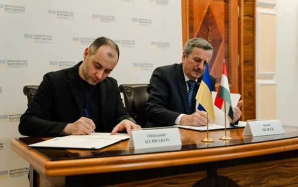 Украина и Венгрия согласовали открытие нового пункта пропуска Украина и Венгрия согласовали открытие нового пункта пропуска