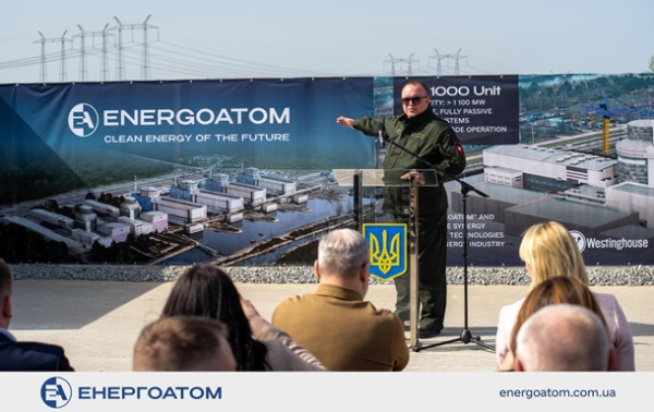 Украина начала строить новые энергоблоки на ХАЭС