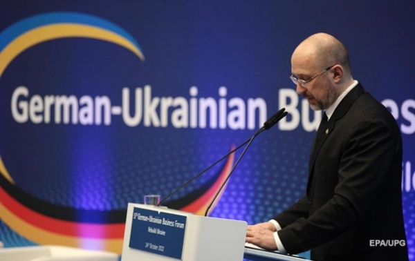 Украина предлагает инвесторам проекты на $400 млрд - Шмыгаль Украина предлагает инвесторам проекты на $400 млрд - Шмыгаль