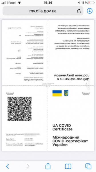 Украинцам подсказали, как загрузить COVID-сертификат в «Дію» с бумажным паспортом Украинцам подсказали, как загрузить COVID-сертификат в «Дію» с бумажным паспортом