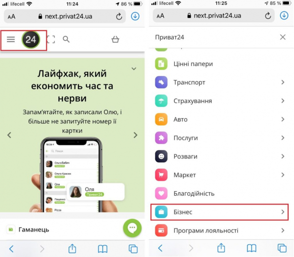 Украинцам подсказали, как загрузить COVID-сертификат в «Дію» с бумажным паспортом Украинцам подсказали, как загрузить COVID-сертификат в «Дію» с бумажным паспортом
