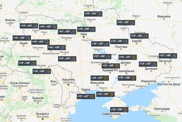 Украинцам в День Флага пообещали теплый, солнечный день Украинцам в День Флага пообещали теплый, солнечный день