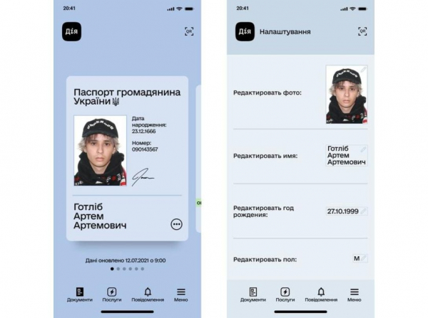 Украинцев предупредили о фейковом приложении «Дія» Украинцев предупредили о фейковом приложении «Дія»