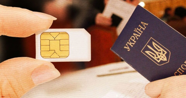 Украинцы должны «привязать» SIM-карту к паспорту: подробности Украинцы должны «привязать» SIM-карту к паспорту: подробности