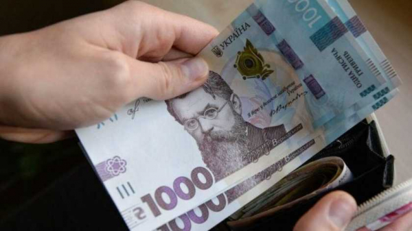 Украинцы начали продавать «тысячу Зеленского» Украинцы начали продавать «тысячу Зеленского»